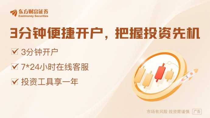 局势突变！全线拉升！特朗普紧急召开会议！国际油价飙涨